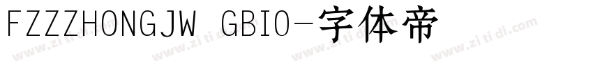 FZZZHONGJW GBI0字体转换